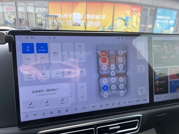 理想L7 2023款 Max