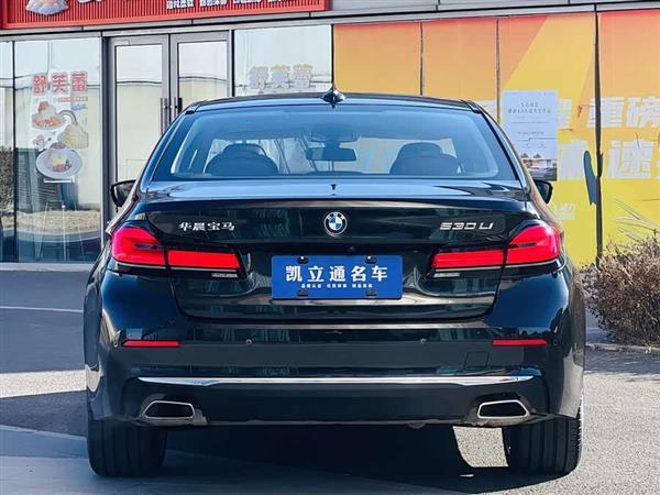 宝马5系 2023款 530Li 尊享型 豪华套装