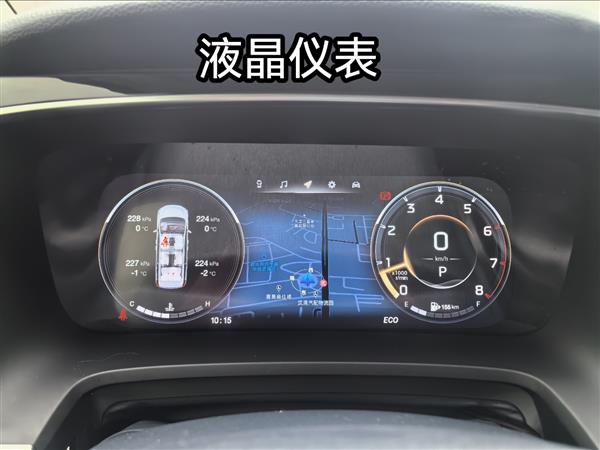 广汽传祺 传祺GM8 2021款 领秀系列 390T 至尊版