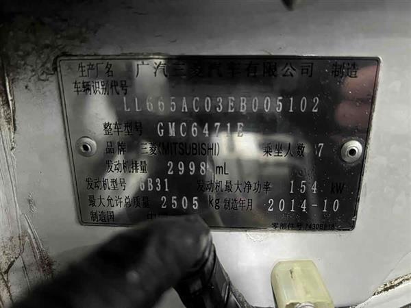 帕杰罗·劲畅 2013款 3.0L 自动两驱豪华版