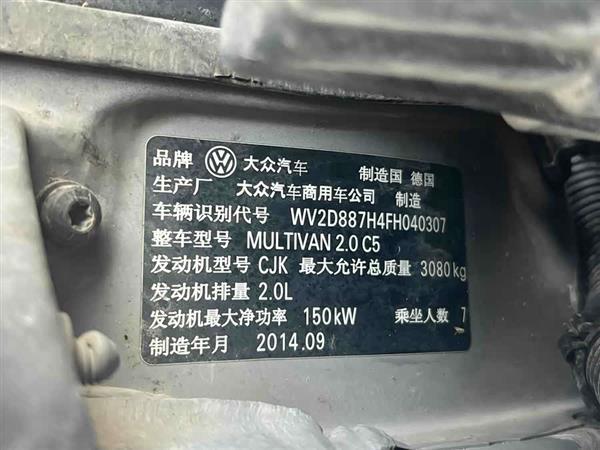 迈特威 2012款 2.0TSI 两驱豪华版