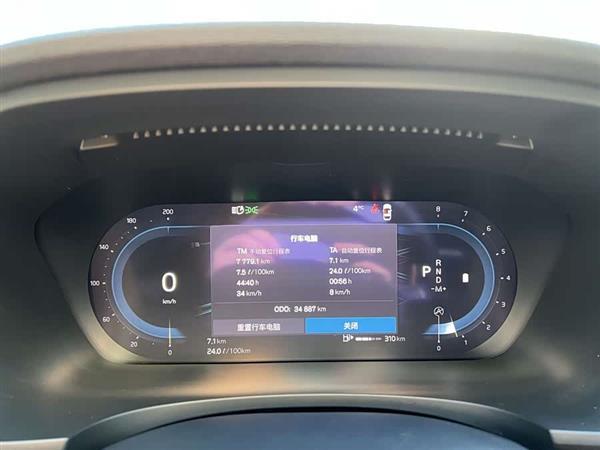 沃尔沃S90 2023款 B5 智逸豪华版