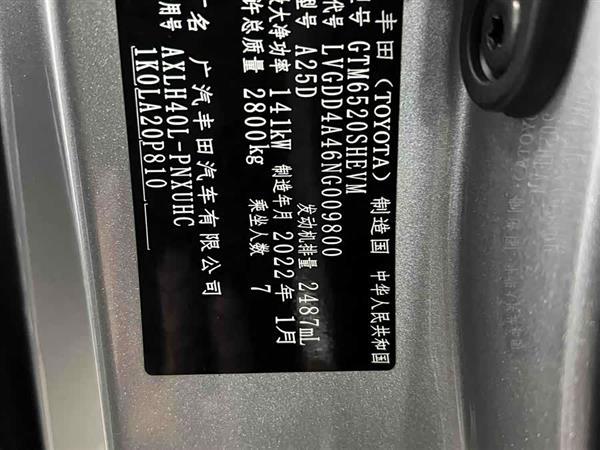 赛那SIENNA 2021款 2.5L混动 至尊版