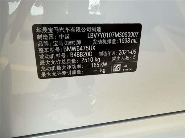 宝马X3 2021款 xDrive28i M运动套装