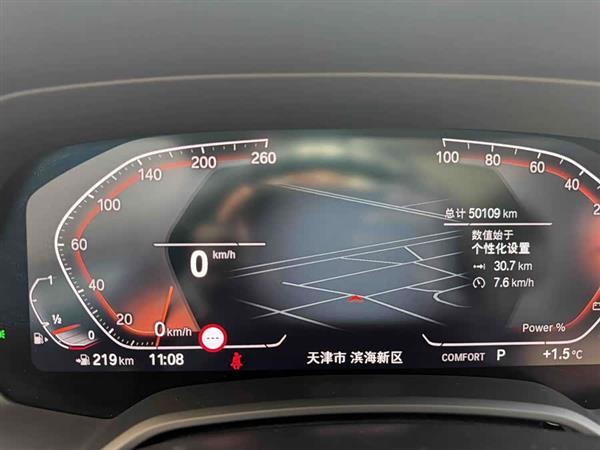 宝马X5 2022款 改款 xDrive 30Li 尊享型M运动套装