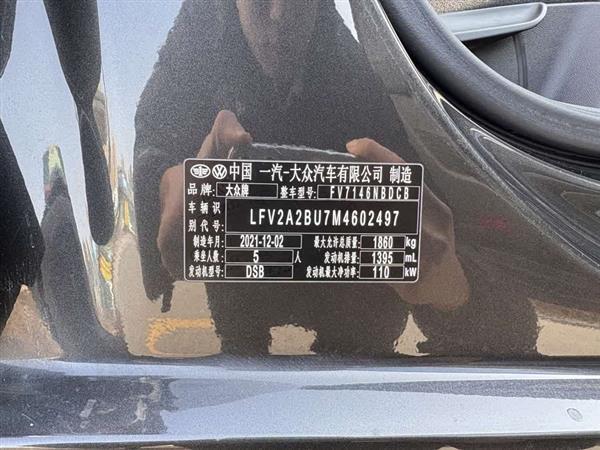 速腾 2021款 280TSI DSG超越版