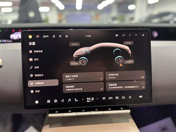 阿维塔12 2025款 Max增程版