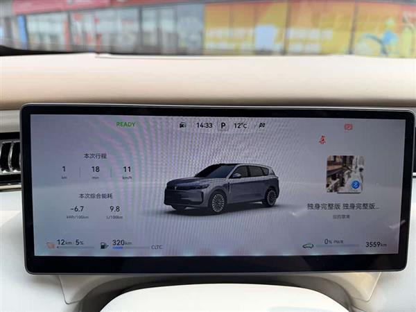 岚图FREE 2025款 FREE+ 四驱乾崑版