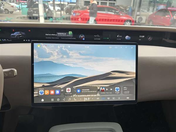 阿维塔07 2024款 Max增程版