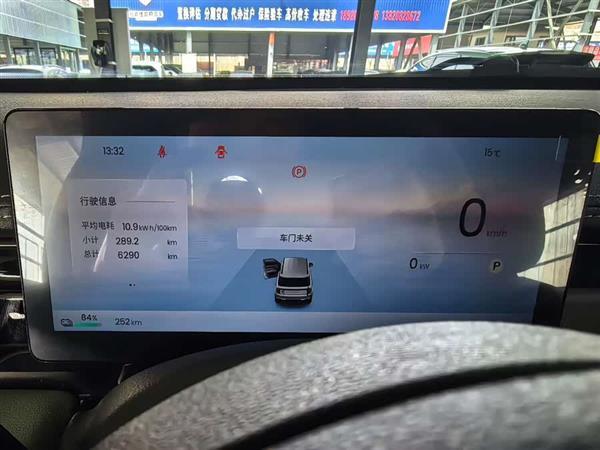 宝骏悦也Plus 2026款 301km旗舰版