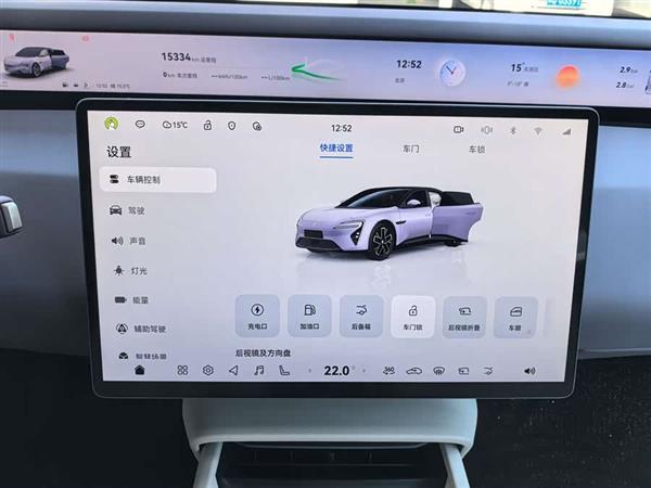 阿维塔06 2025款 Pro增程版