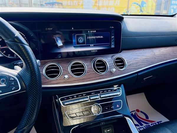 奔驰E级 2016款 E 300 L 豪华型