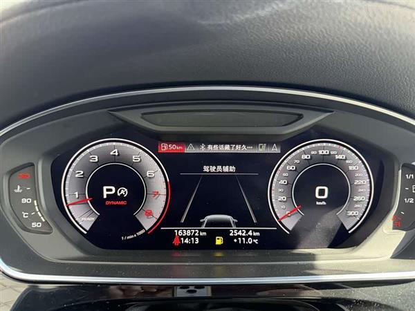 奥迪A8 2018款 A8L 55 TFSI quattro投放版精英型