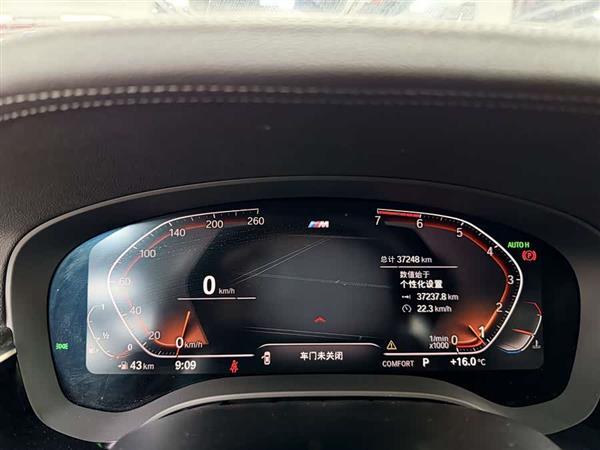 宝马5系 2020款 530Li 尊享型 M运动套装
