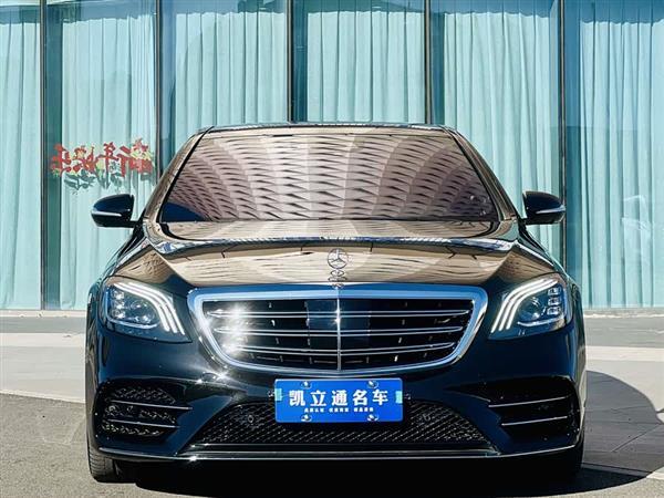 奔驰S级 2019款 S 450 L 4MATIC 臻藏版