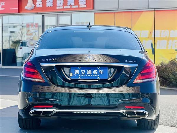 奔驰S级 2019款 S 450 L 4MATIC 臻藏版