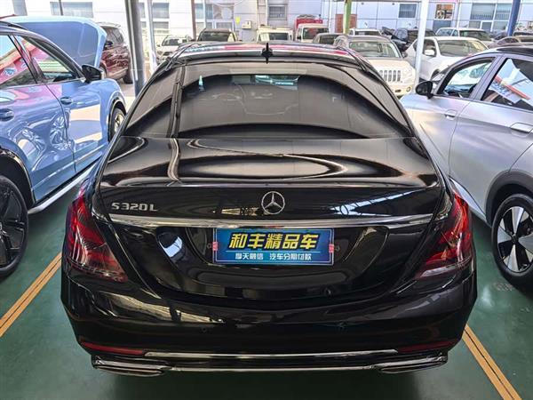 奔驰S级 2017款 S 320 L 商务型升级版