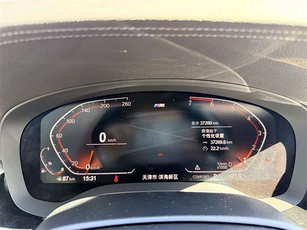 宝马5系 2020款 530Li 尊享型 M运动套装