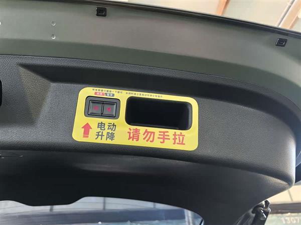 宋Pro 2021款 1.5T 自动骁云版尊贵型