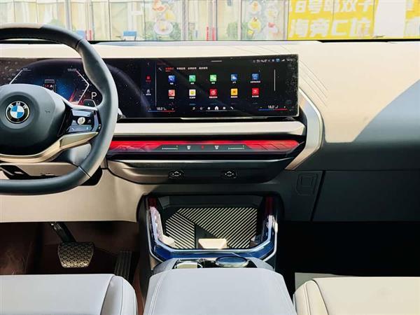 宝马X3 2025款 xDrive25L 豪华套装