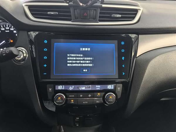 奇骏 2014款 2.0L CVT智领版 2WD