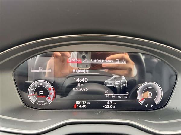 奥迪Q5L 2022款 改款 40T 豪华致雅型